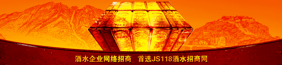 贵州省仁怀市黔酱坊酒类销售有限公司